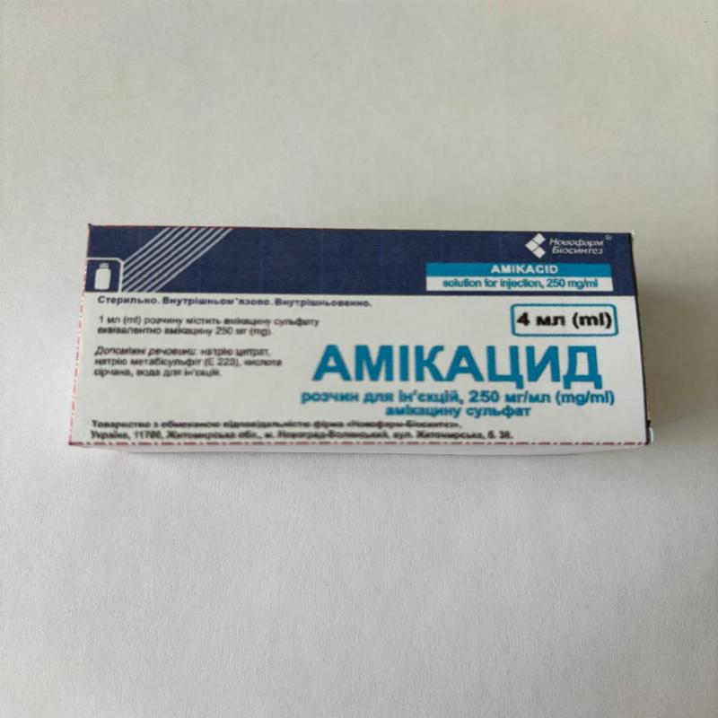 АМІКАЦИД розчин для ін’єкцій, 250 мг/мл, по 4 мл у флаконах №10